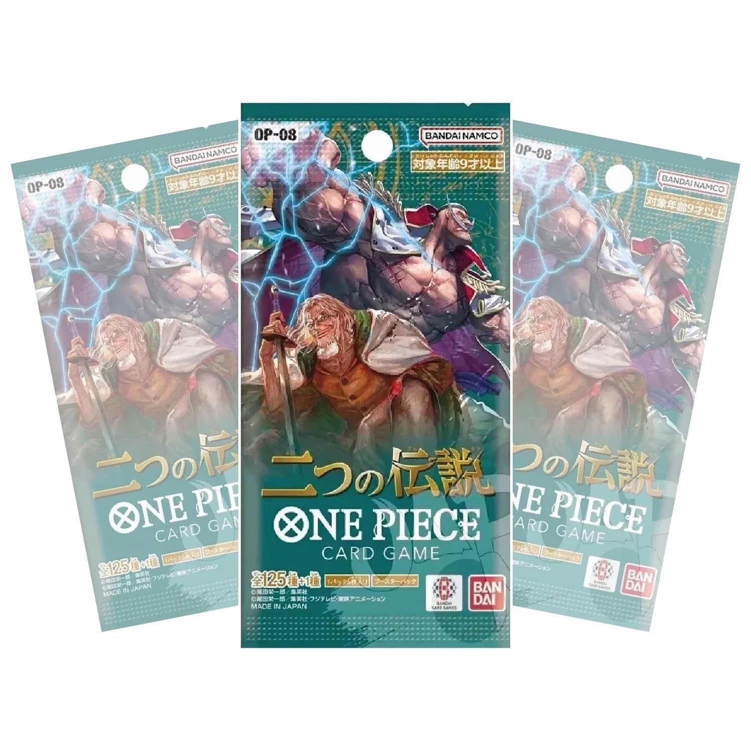 One Piece Card Game Two Legends (OP-08) Booster Box - 24 Packs (Japanese)