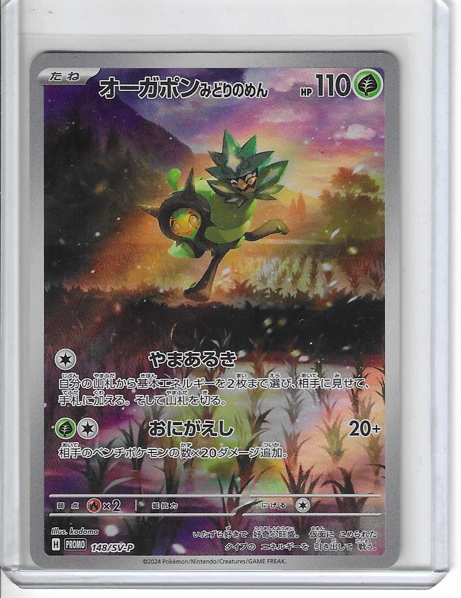 Teal Mask Ogerpon Promo 148/SV-P Pokémon-Karte (Japanisch)