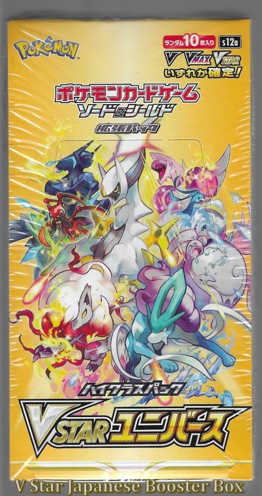 Pokémon V Star Universe Japanische Boosterbox S12A
