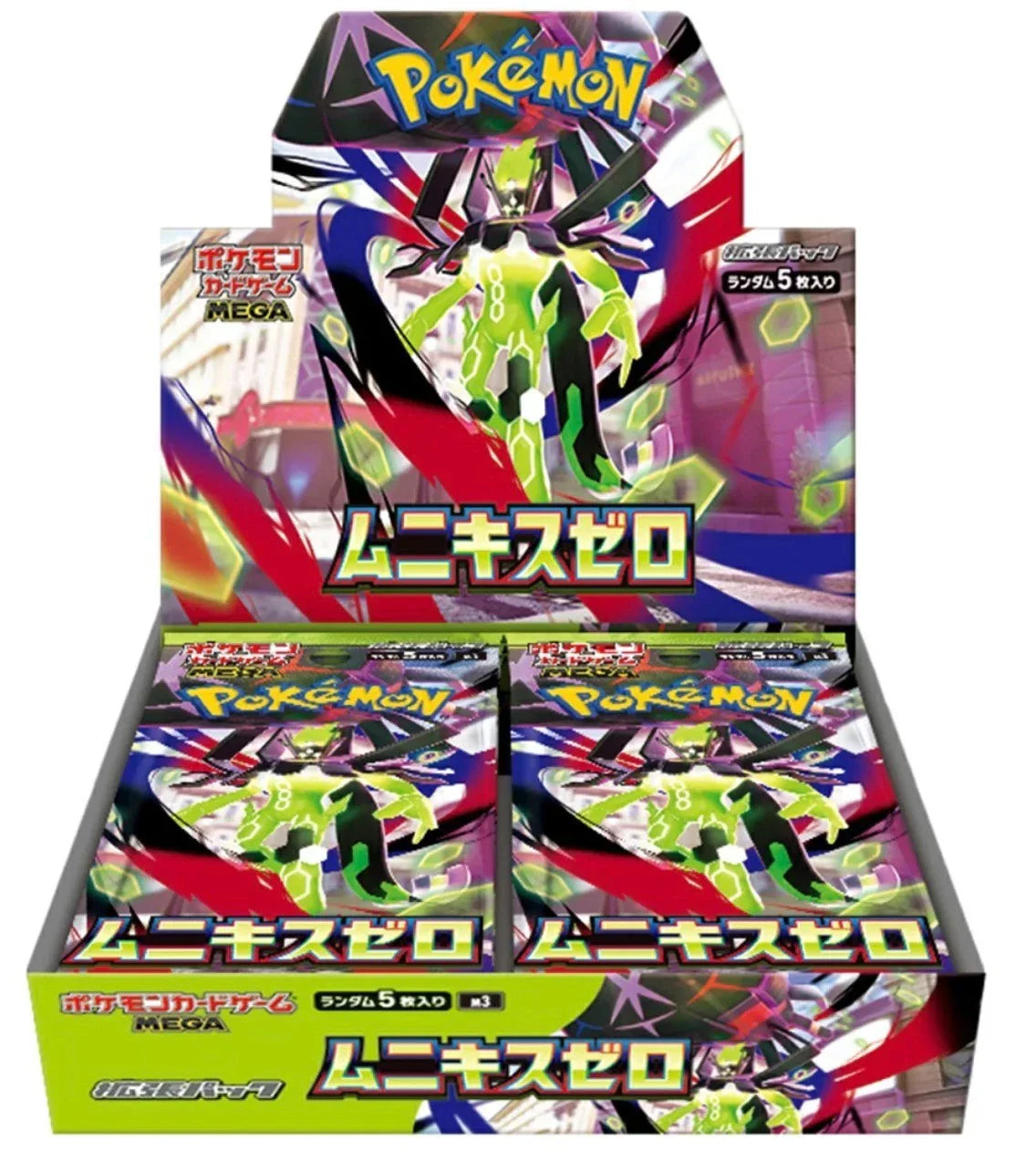 Munikis Zero M3 Nihil Booster Box Japanese - $85.99 Free Shipping