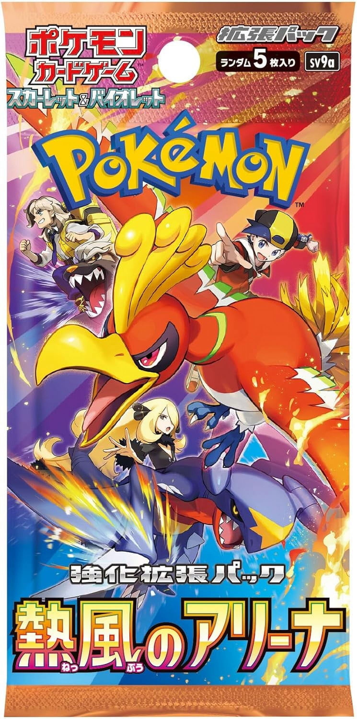 Scarlet & Violet Heat Wave Arena Booster Pack (JAPANESE, 5 Cards)