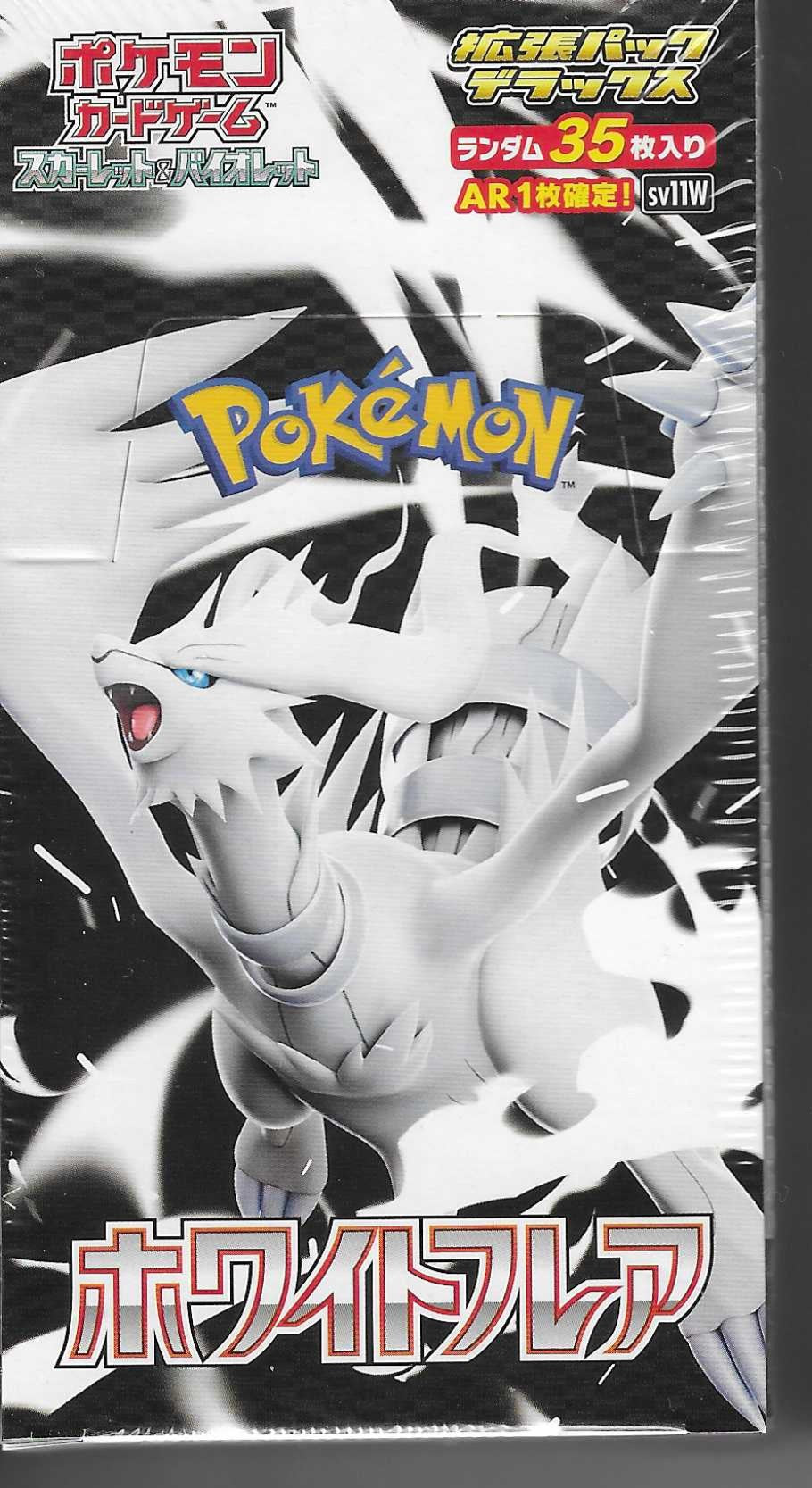 Pokemon White Flare Deluxe Booster Box