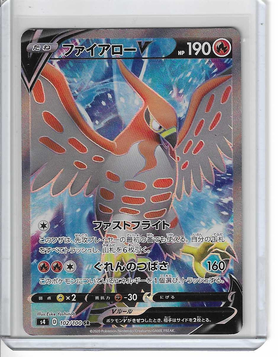 Talonflame V SR 102/100 S4 Amazing Volt Tackle - Pokemon Card Japanese
