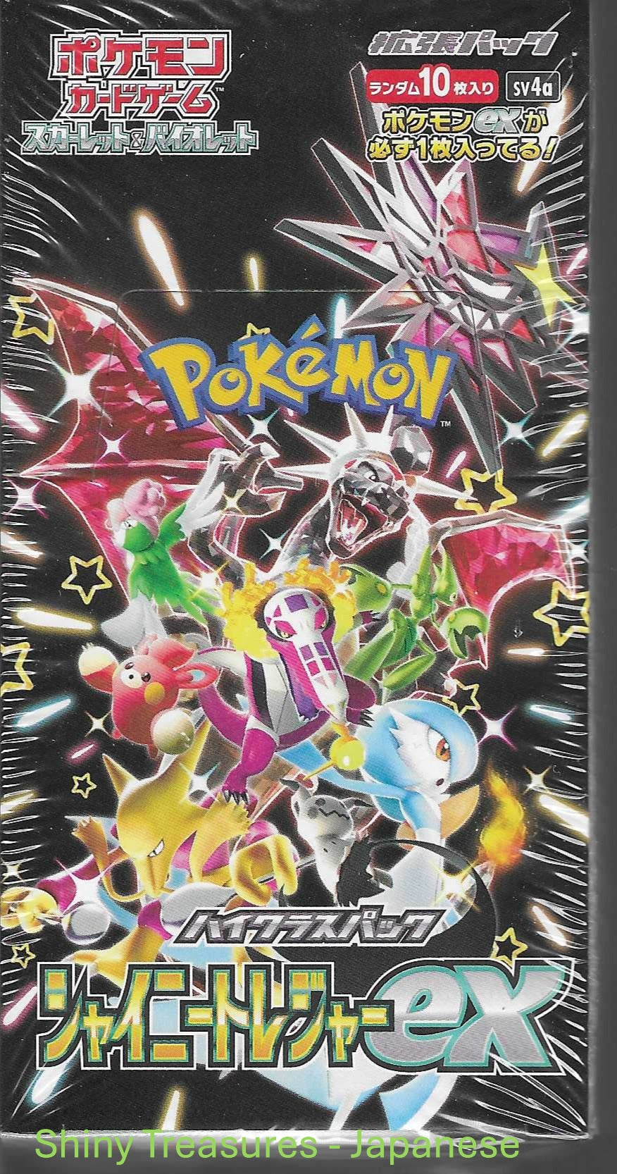 Pokemon Shiny Treasures ex Booster Box SV4A