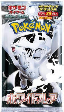 Pokemon White Flare Deluxe Booster Box