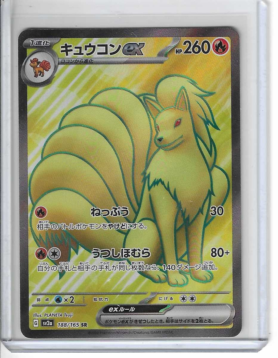 Ninetales ex 188/165 Sv2a: Pokemon Card 151 Holo Japanese Secret Rare Full Art