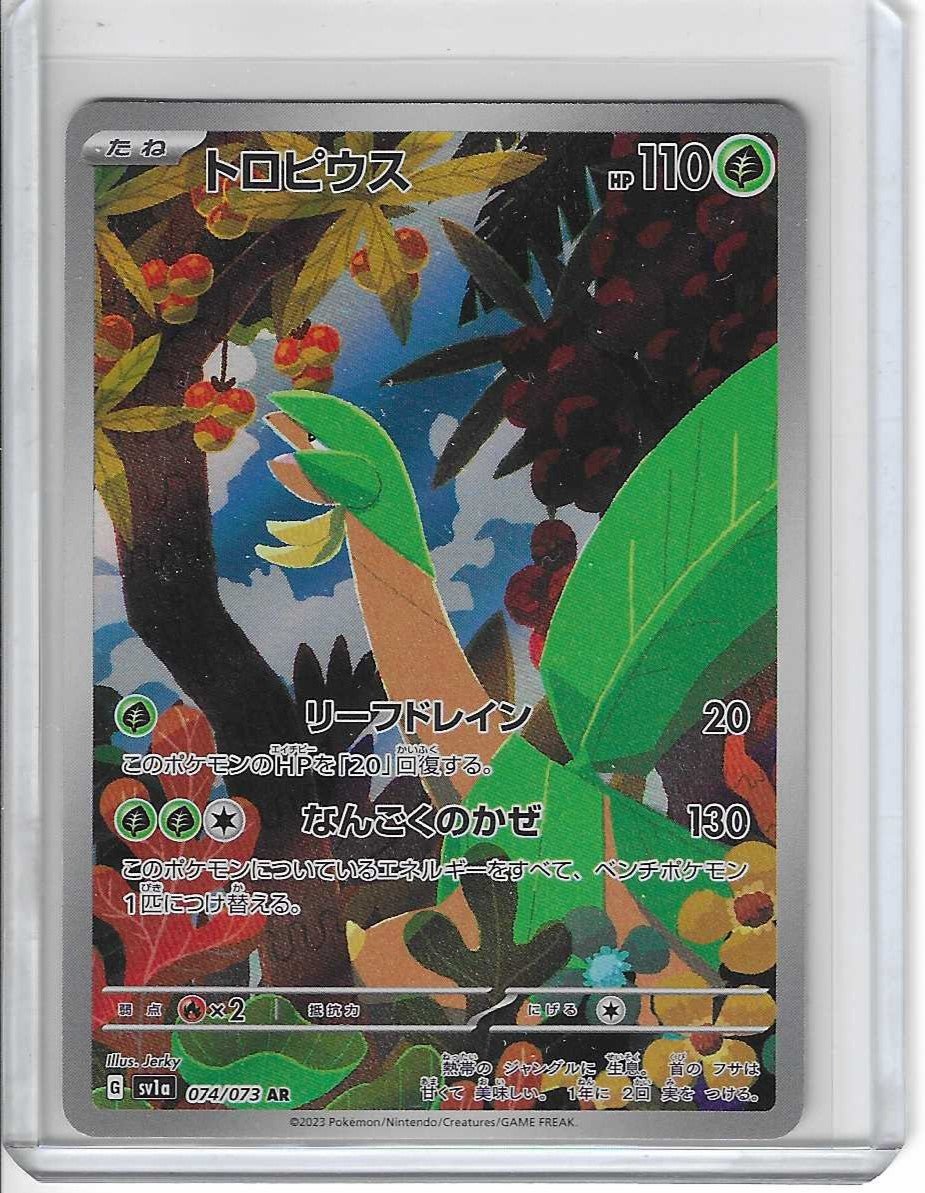 Tropius Full Art 074/073 AR sv1a Triplet Beat Japanese Pokemon