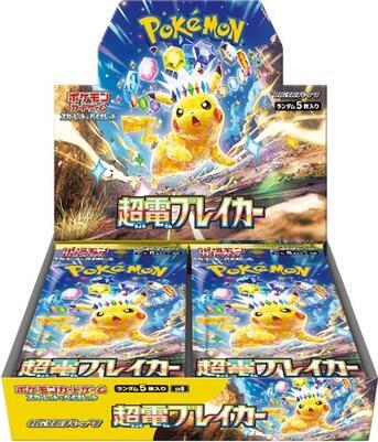 Pokemon Super Electric Breaker (Booster Box) (Japanese)