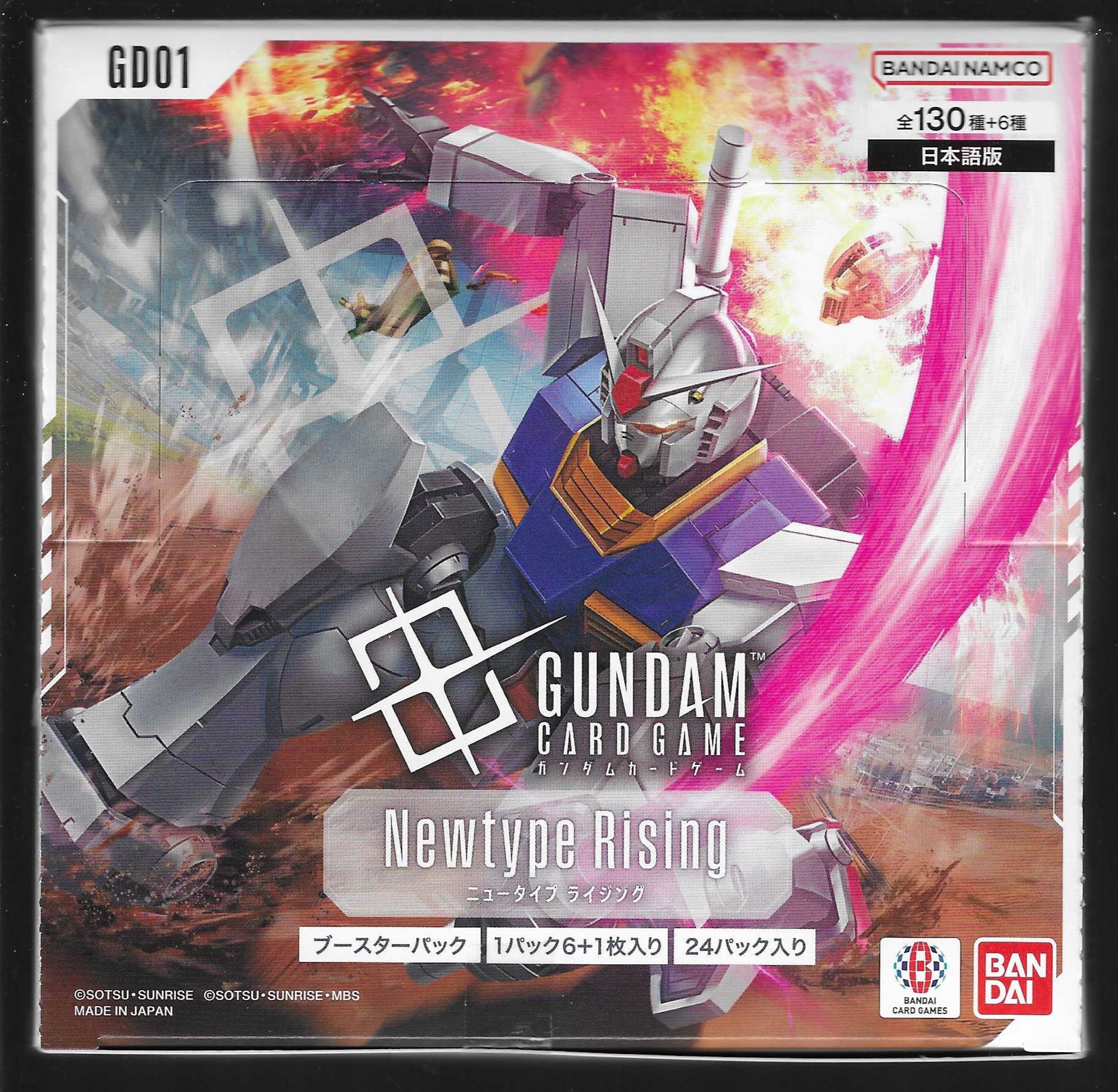 Gundam TCG Newtype Rising GD01 japanese Booster Box
