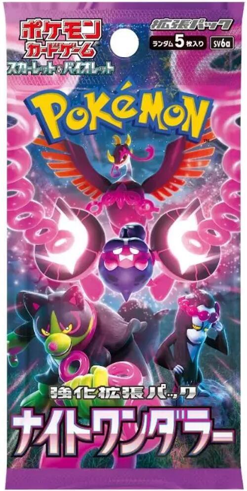 Night Wanderer Pokemon Scarlet & Violet TCG Japanese Sealed Booster Box