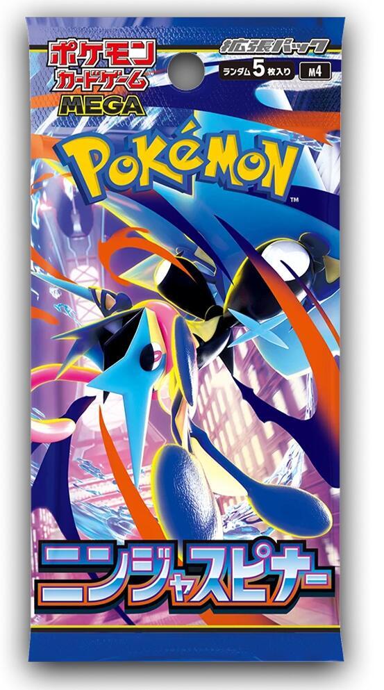 Ninja Spinner Japanese Booster Box - M4: Ninja Spinner (m4)