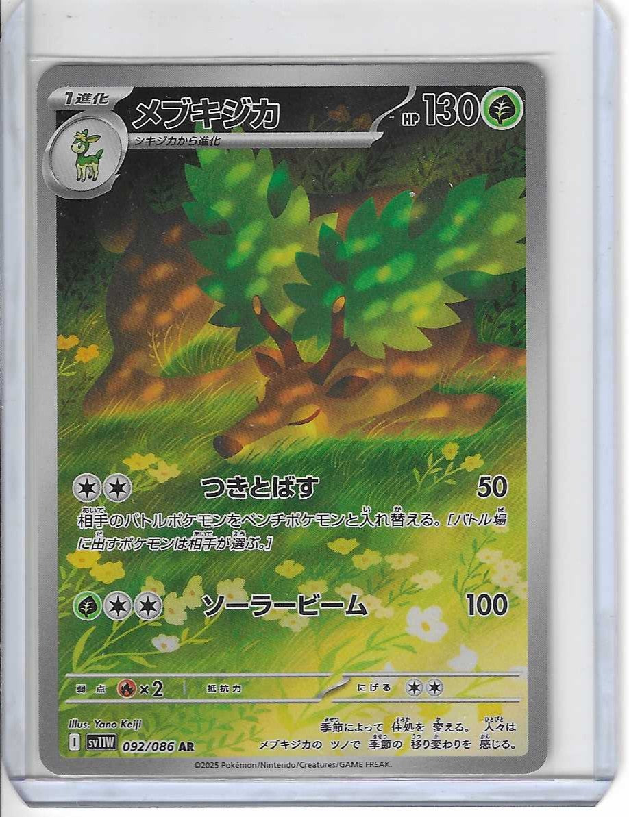 Sawsbuck AR 092/086 SV11W White Flare - Pokemon Card Japanese Scarlet & Violet