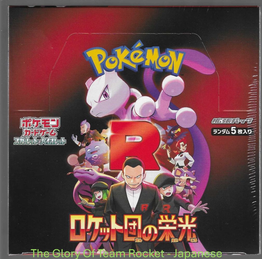 Glory of Team Rocket Booster Box - SV10: Japanese Booster Box