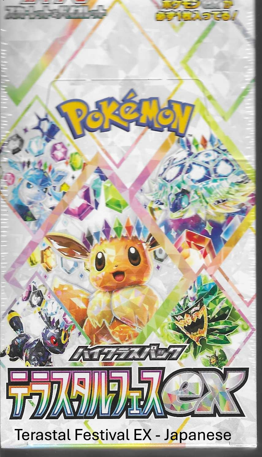 Pokemon Terrestrial Festival - Japanese Booster Box