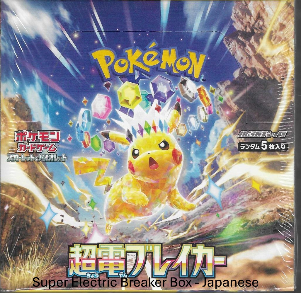 Super Electric Breaker Booster Box - SV8: Super Electric Breaker (SV8)