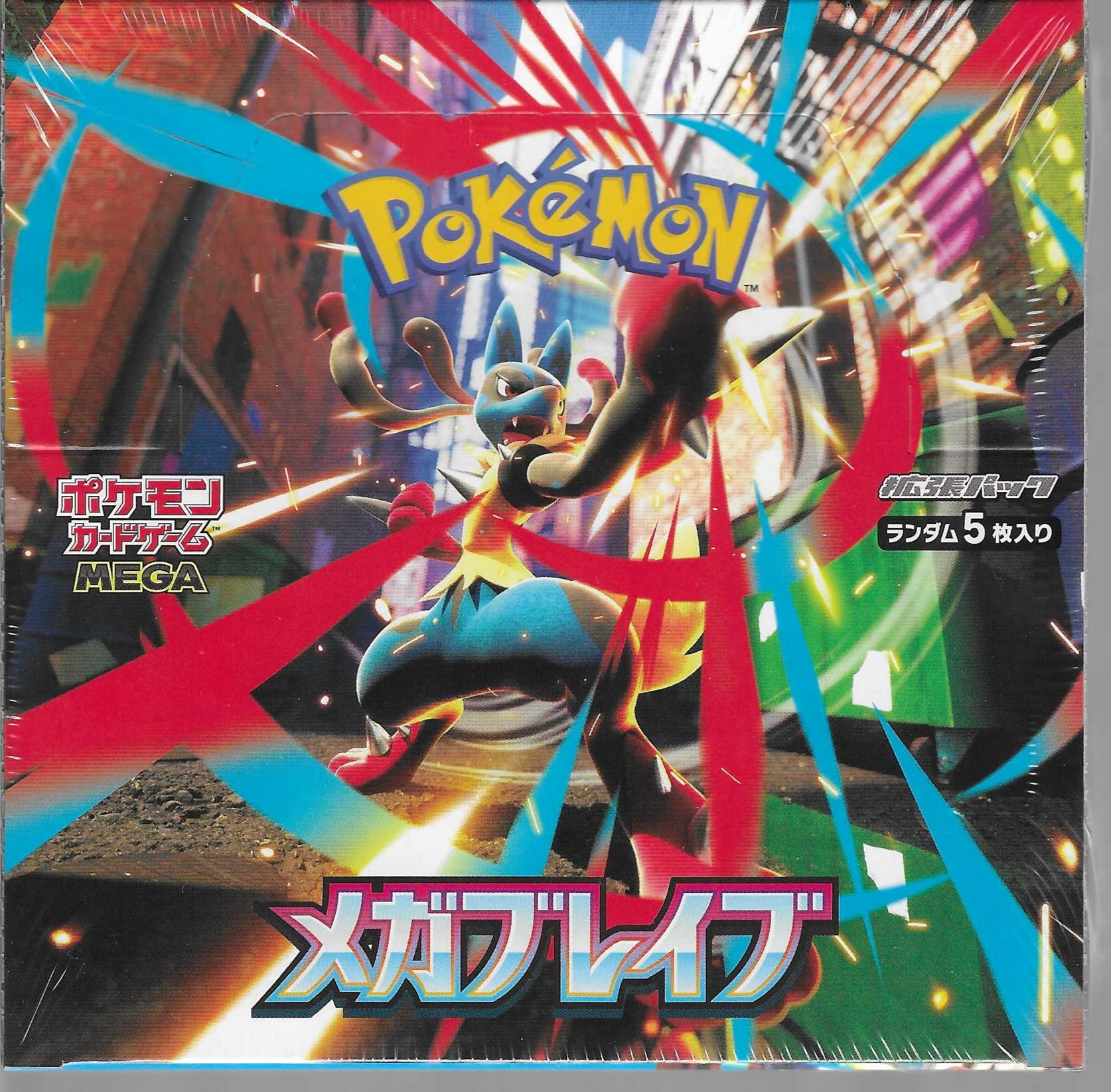 Pokémon TCG: Mega Brave Booster Box - Japanese
