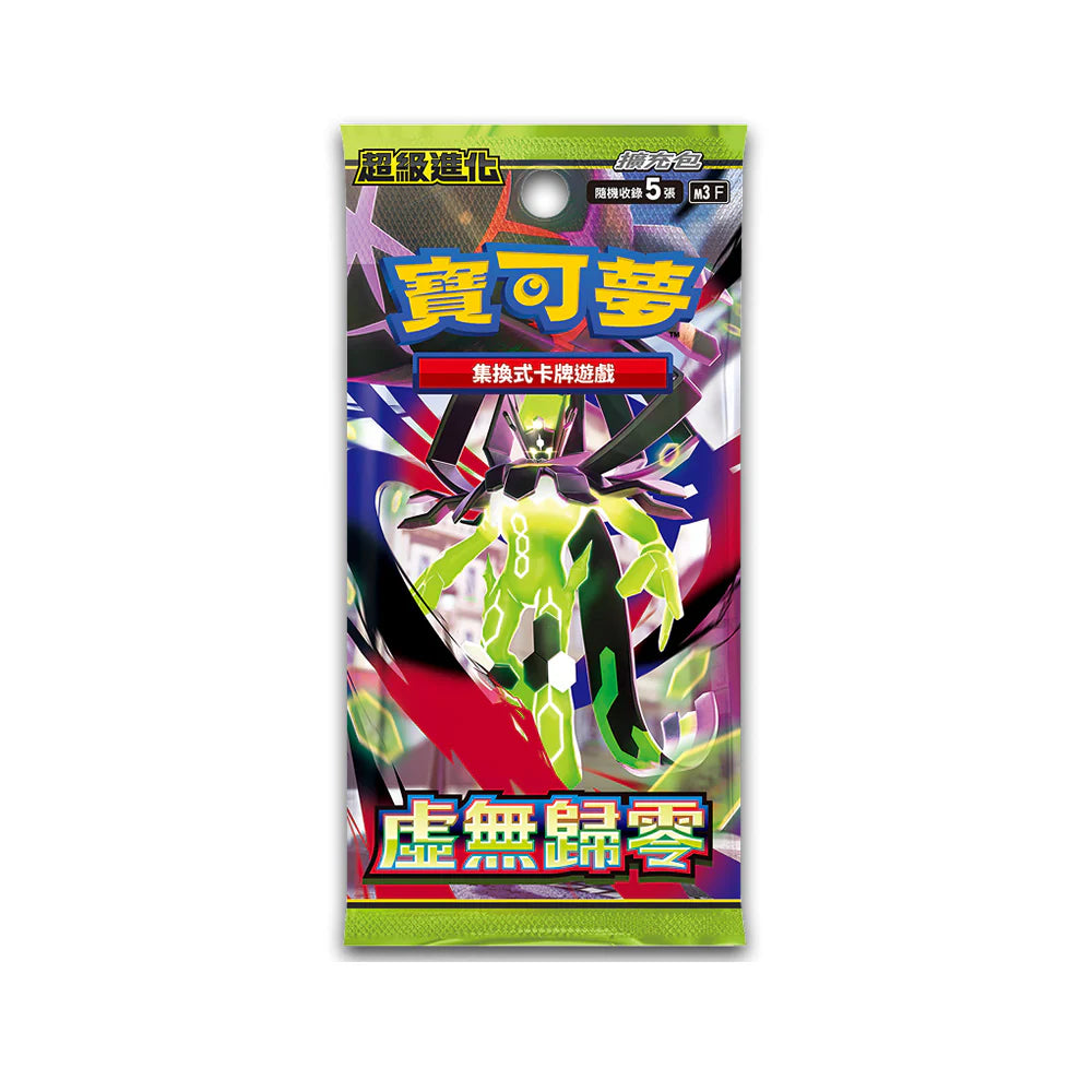 Munikis Zero M3 Nihil Booster Box (Japanisch)