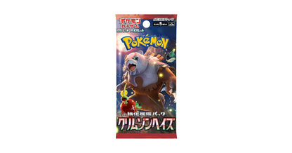 Pokemon Crimson Haze Japanese  Booster Box Sv5A