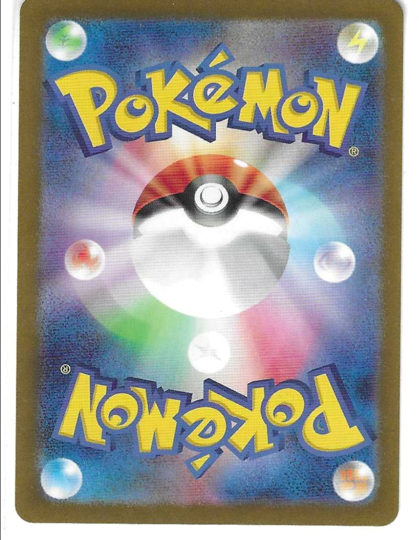 Pokemon TCG Japanese Hisuian Typhlosion V SR 076/067 s9a Battle Region