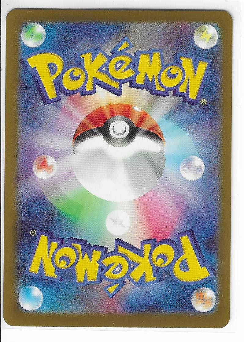 Pokémon trading card with colorful design and Pokéball emblem