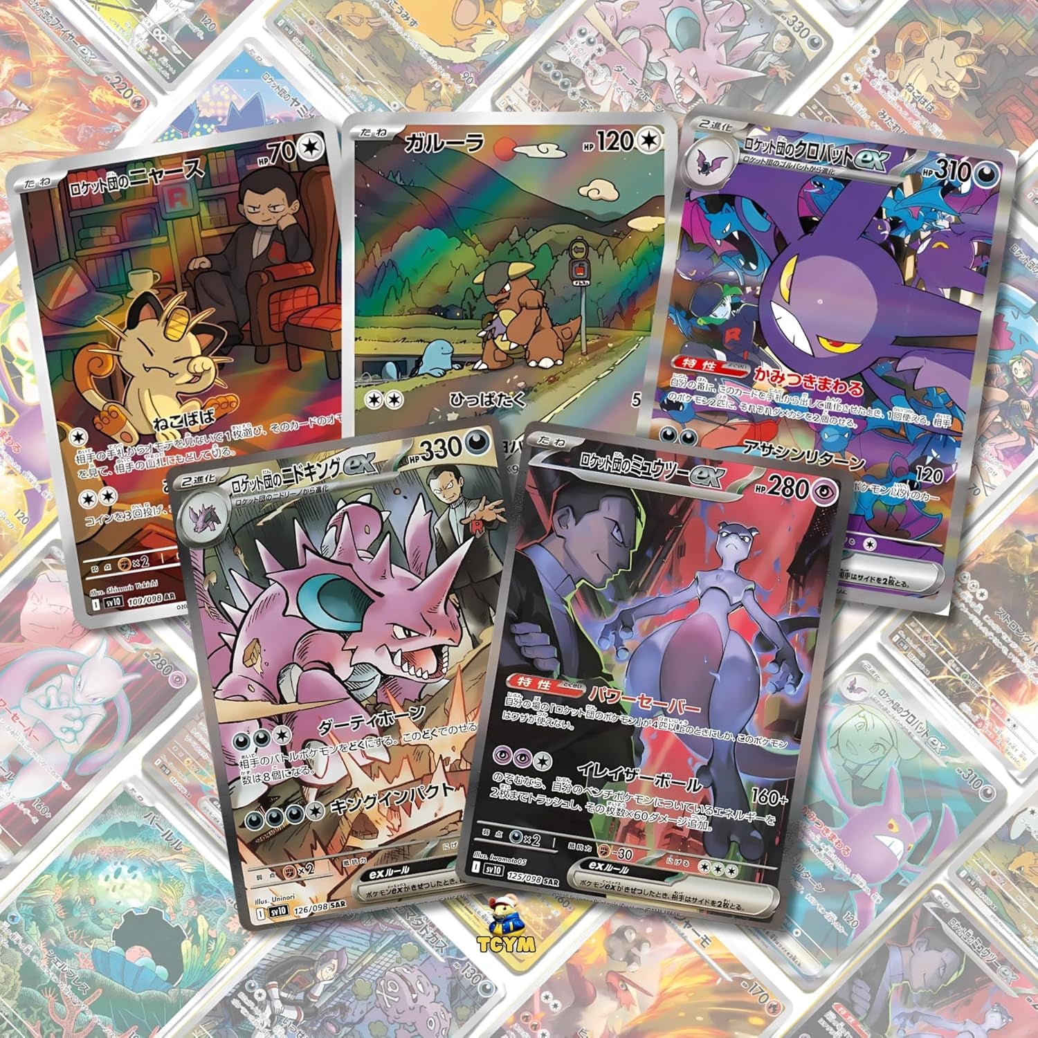 Korean Destined Rivals Pokemon Booster Box Glory of Team Rocket Korean Pokemon Booster Box 30 X Authentic KR Packs Trading Card TCG Pack TCYM