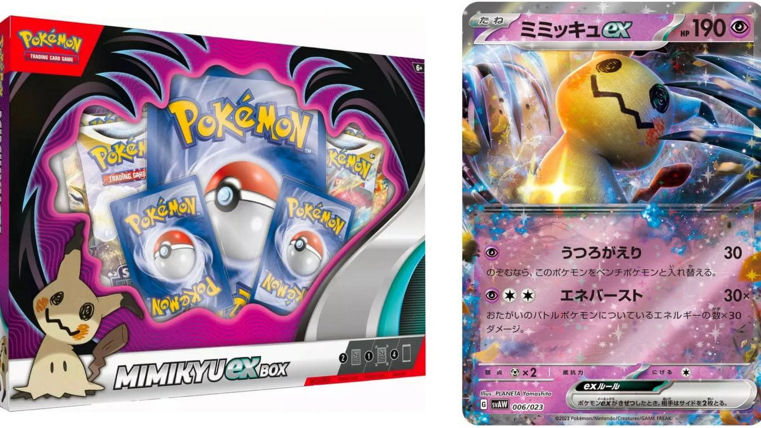 Trading Card Games: Mimikyu EX Box