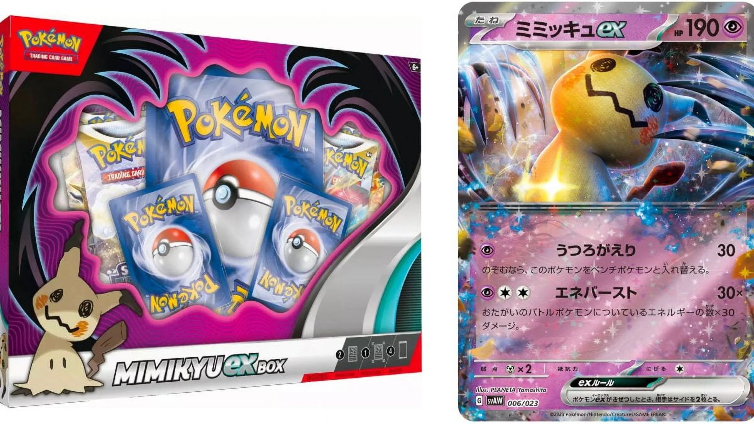 Trading Card Games: Mimikyu EX Box