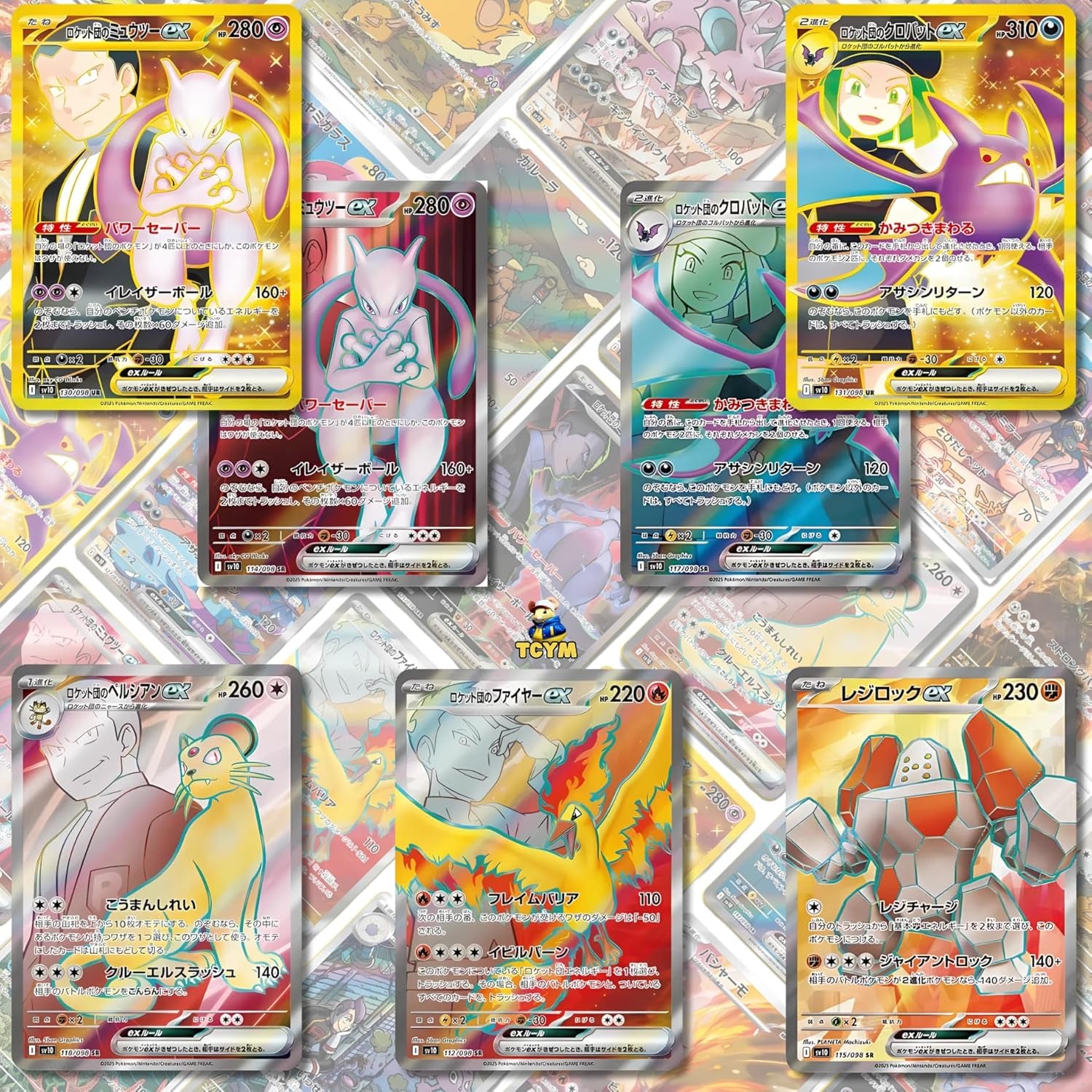 Korean Destined Rivals Pokemon Booster Box Glory of Team Rocket Korean Pokemon Booster Box 30 X Authentic KR Packs Trading Card TCG Pack TCYM