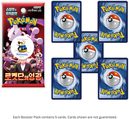 Korean Destined Rivals Pokemon Booster Box Glory of Team Rocket Korean Pokemon Booster Box 30 X Authentic KR Packs Trading Card TCG Pack TCYM