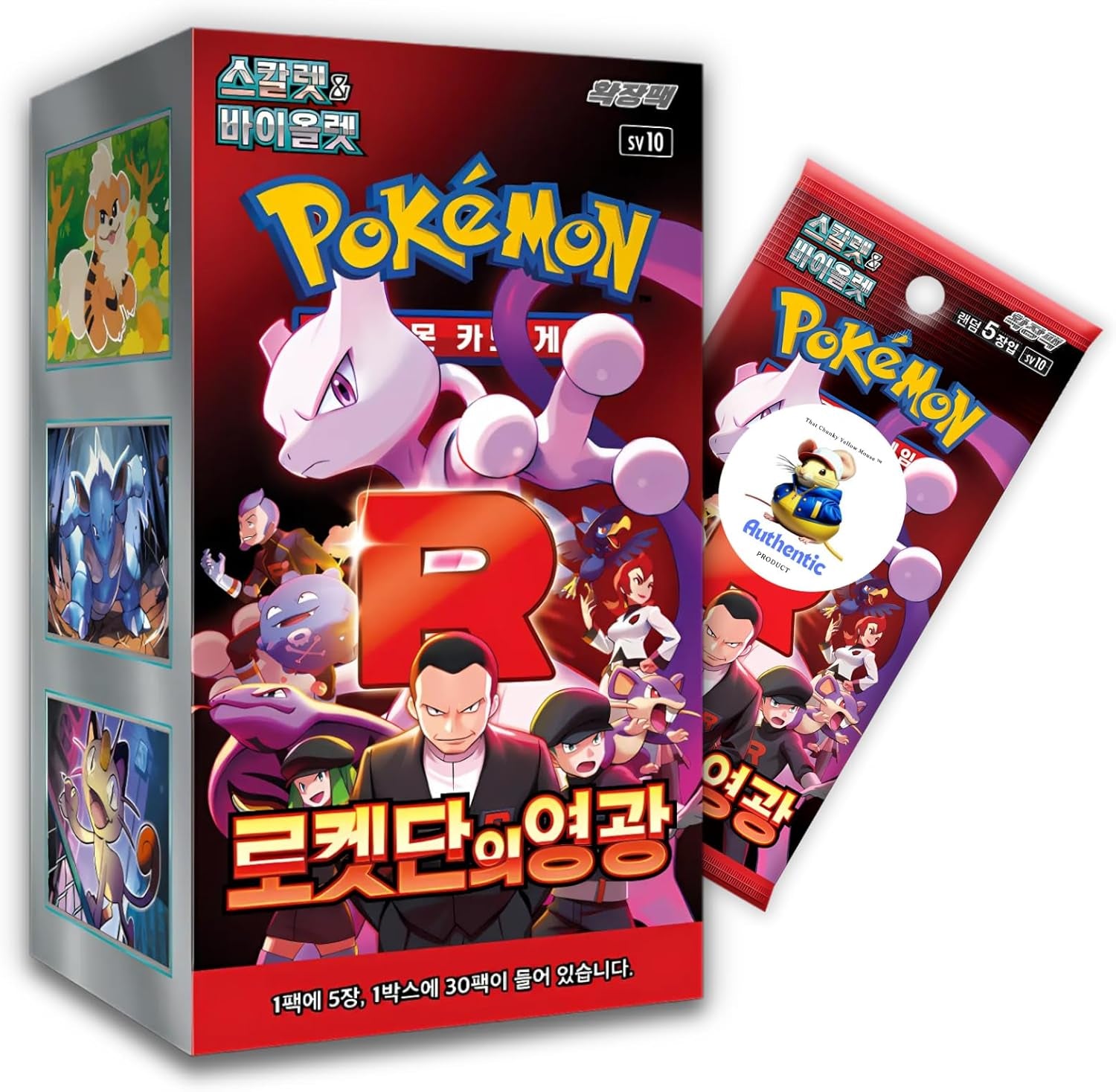 Korean Destined Rivals Pokemon Booster Box Glory of Team Rocket Korean Pokemon Booster Box 30 X Authentic KR Packs Trading Card TCG Pack TCYM