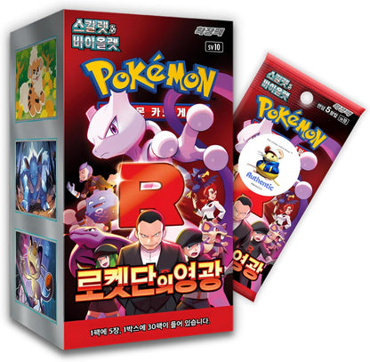 Korean Destined Rivals Pokemon Booster Box Glory of Team Rocket Korean Pokemon Booster Box 30 X Authentic KR Packs Trading Card TCG Pack TCYM