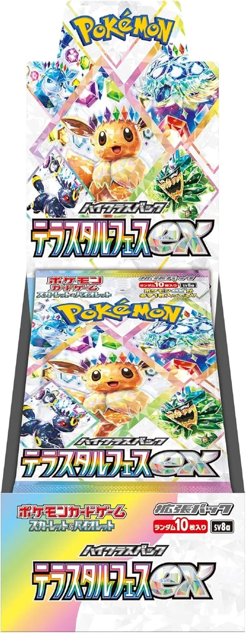 Scarlet & Violet Terastal Festival Class Enhanced Expansion Box (Japanese Edition)