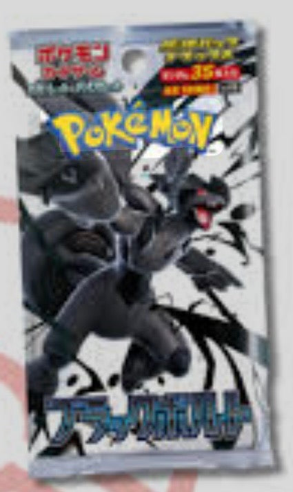 Pokémon Black Bolt Deluxe Booster Box - Japanisch