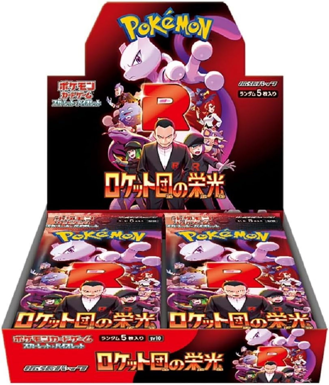 Glory of Team Rocket Booster Box Japanese TCG