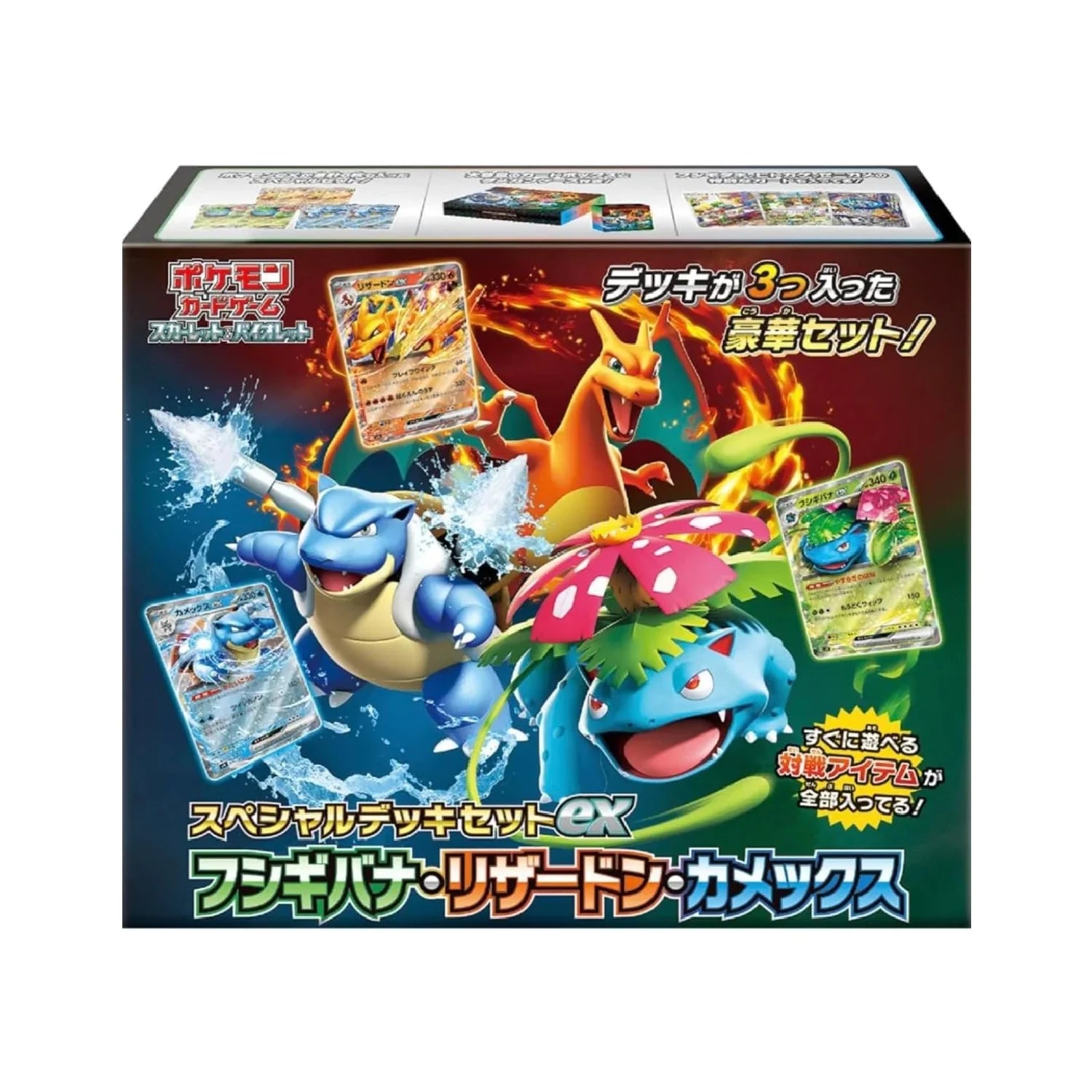 : Shiny Treasures Booster Box (Japanese) (Sv4A)