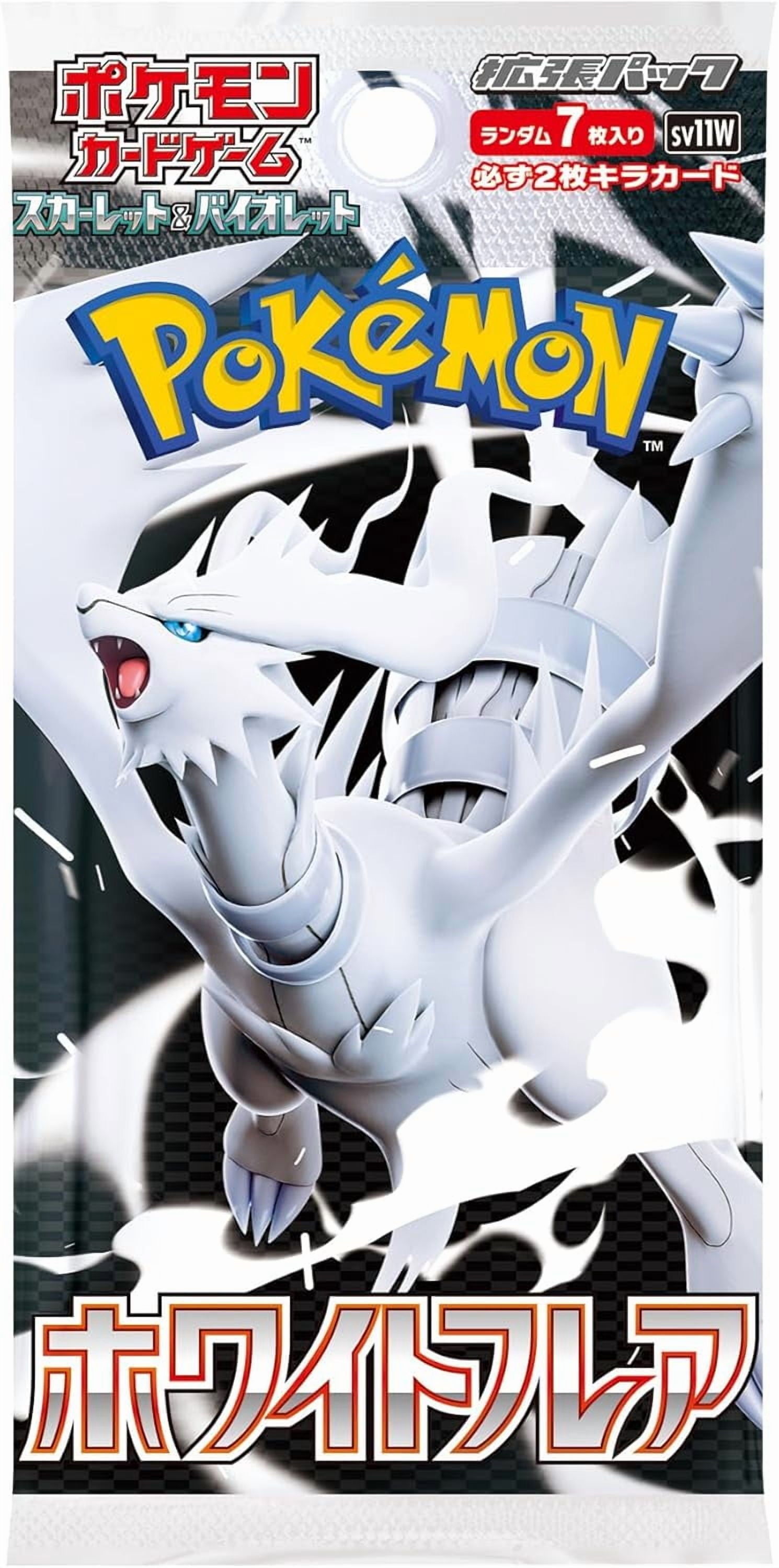 White Flare (Booster Box) (Japanese)