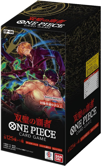 One Piece Card Game: Wings of the Captain OP-06 Booster Box [Japanese, 24 Packs]