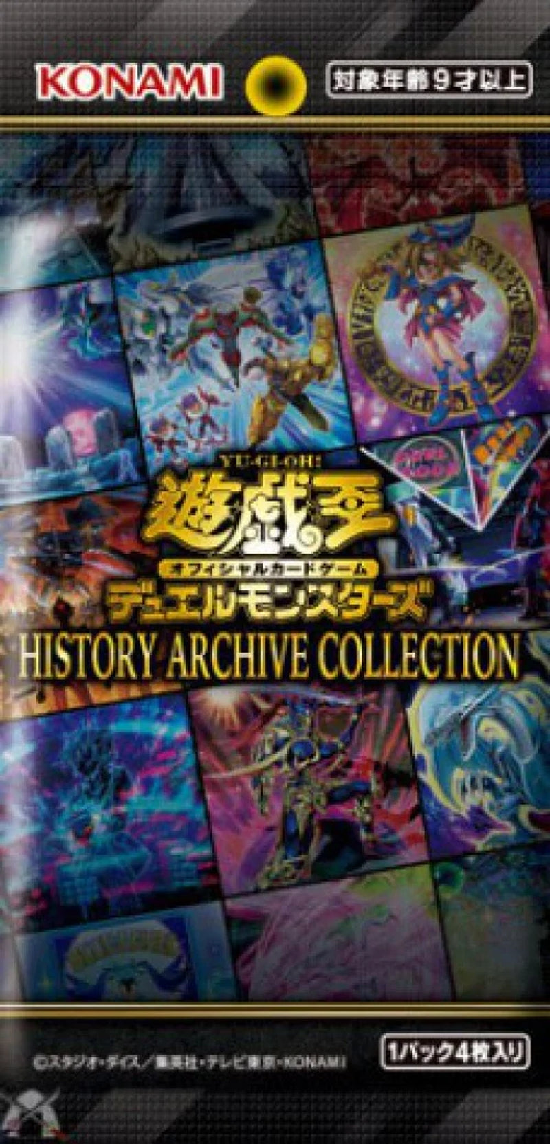 Yugioh Trading Card Game History Archive Collection Booster Pack (4 Cards)
