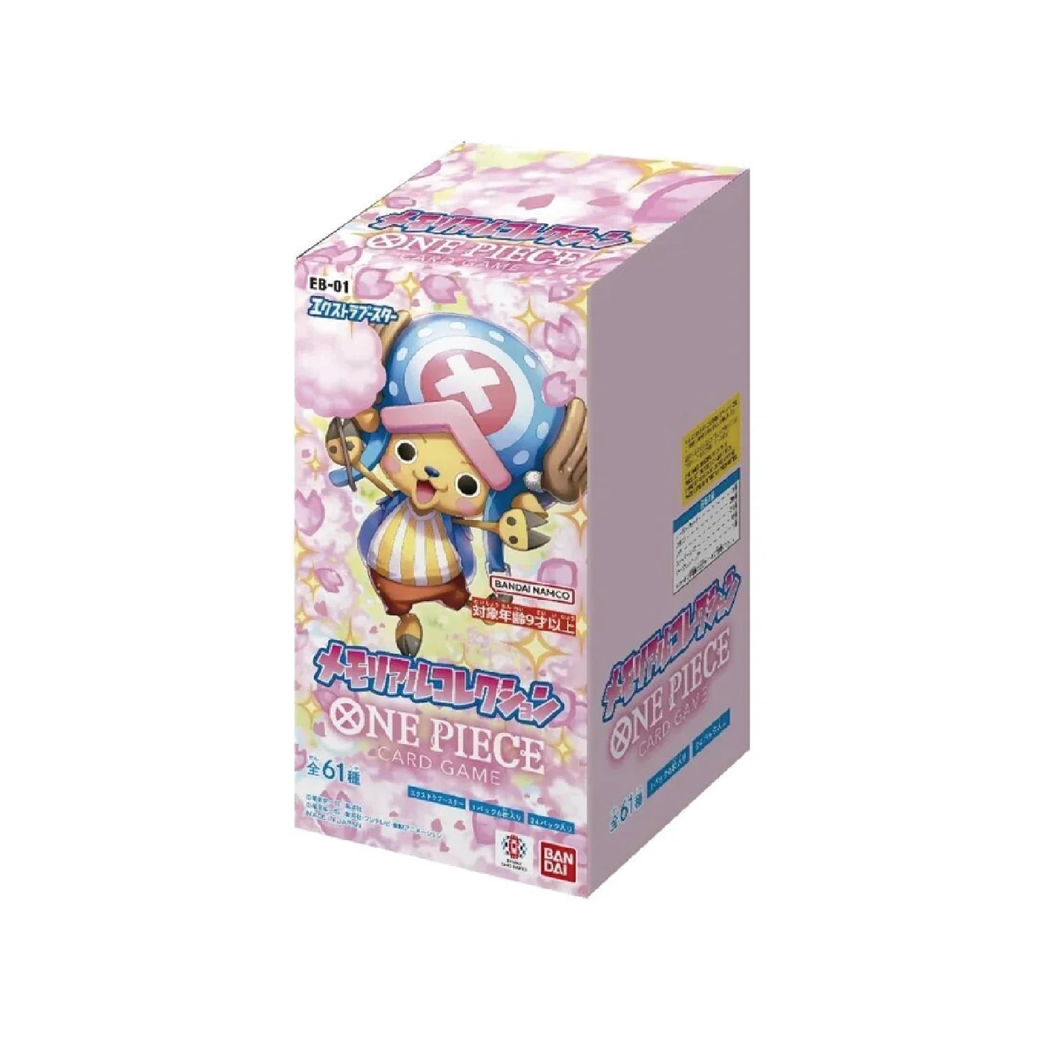 One Piece Trading Card Game: Memorial Collection EB-01 Booster Box [Japanese, 24 Packs]