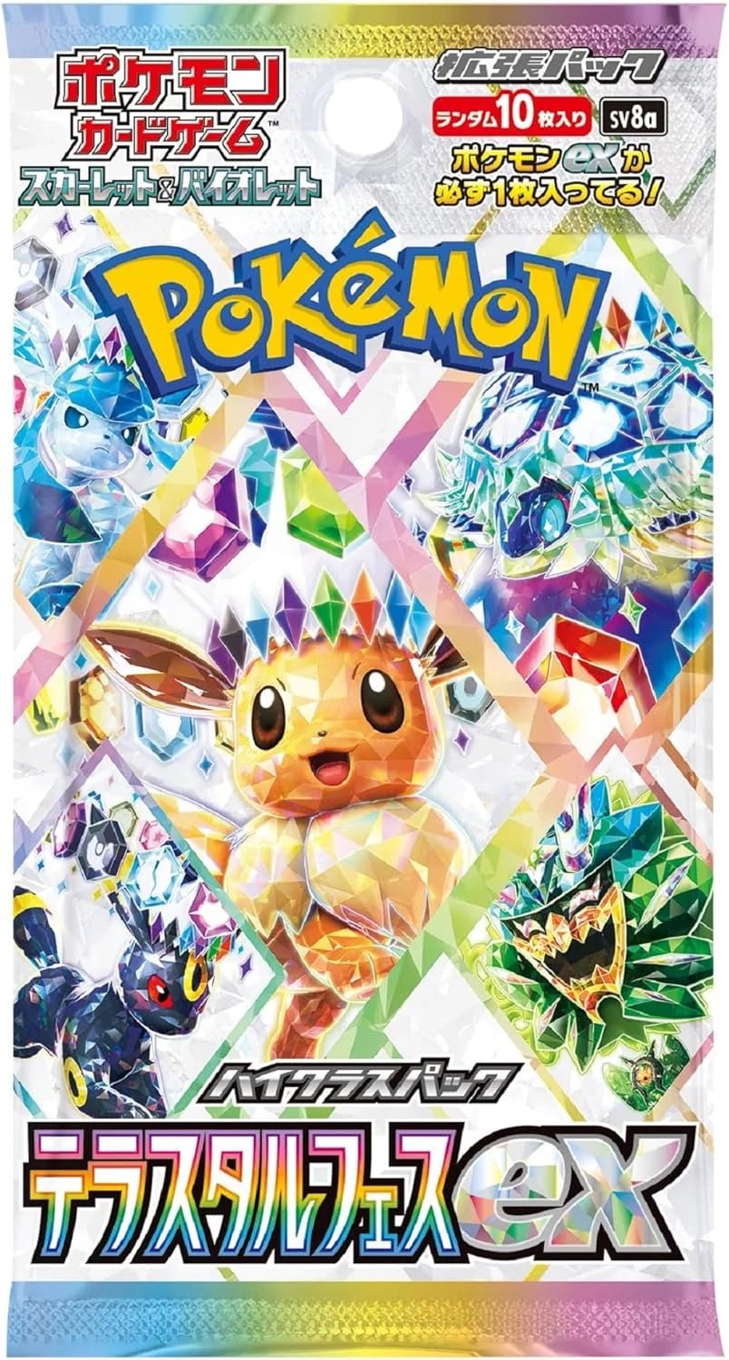 Scarlet & Violet Terastal Festival Class Enhanced Expansion Box (Japanese Edition)
