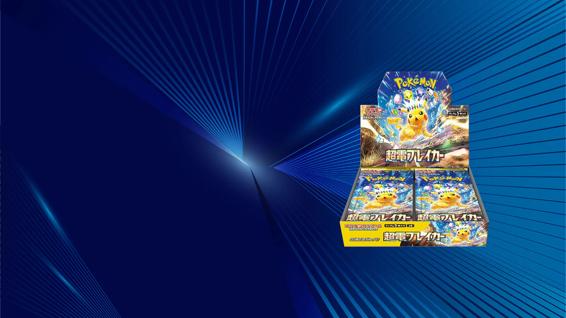 Pokémon trading card game boxes on a blue background