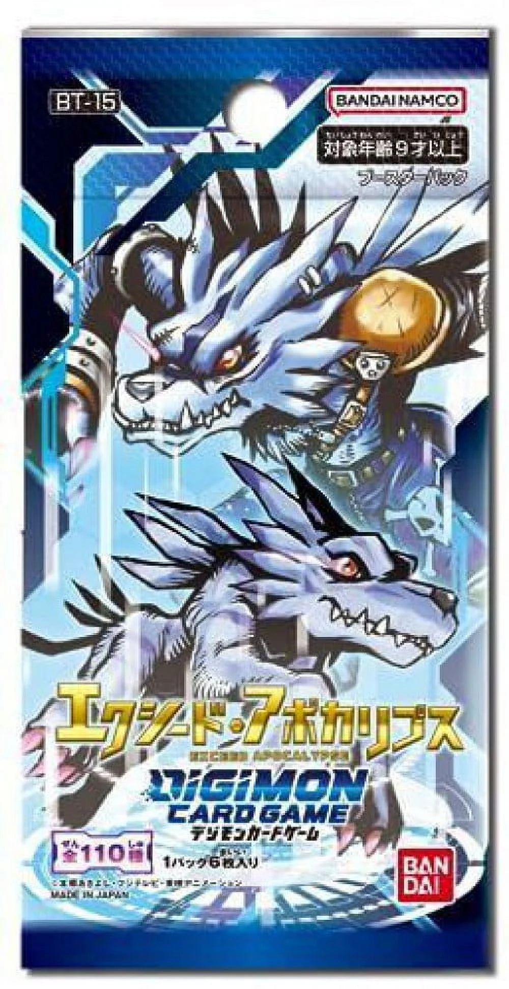 Digimon Trading Card Game Exceed Apocalypse Booster Pack (JAPANESE, 6 Cards)