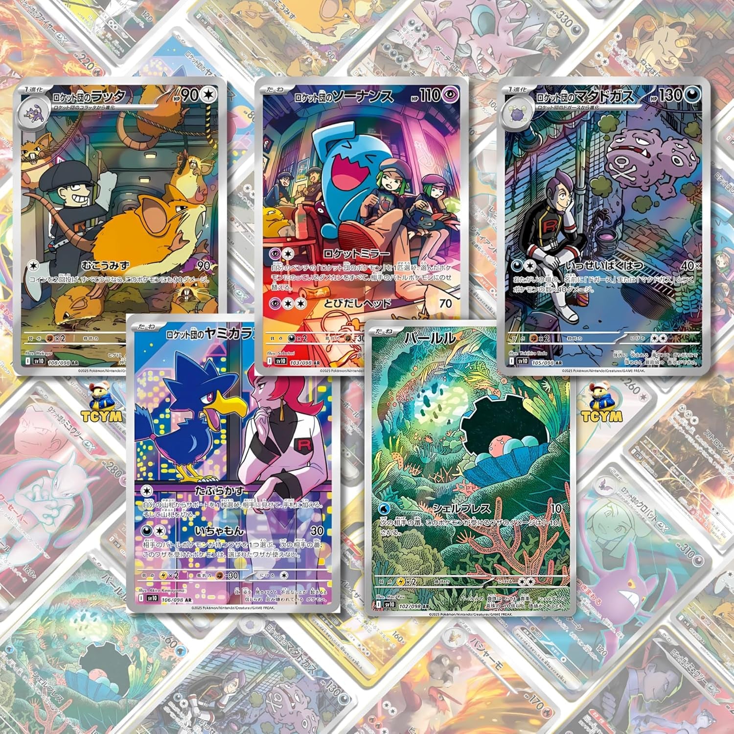 Korean Destined Rivals Pokemon Booster Box Glory of Team Rocket Korean Pokemon Booster Box 30 X Authentic KR Packs Trading Card TCG Pack TCYM