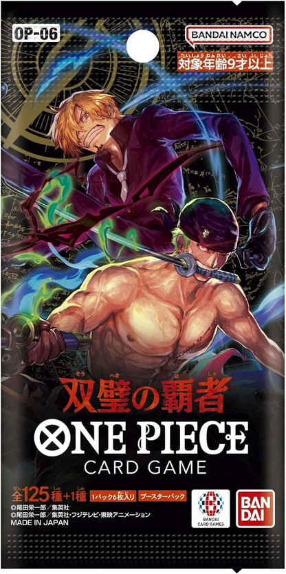 One Piece Card Game: Wings of the Captain OP-06 Booster Box [Japanese, 24 Packs]
