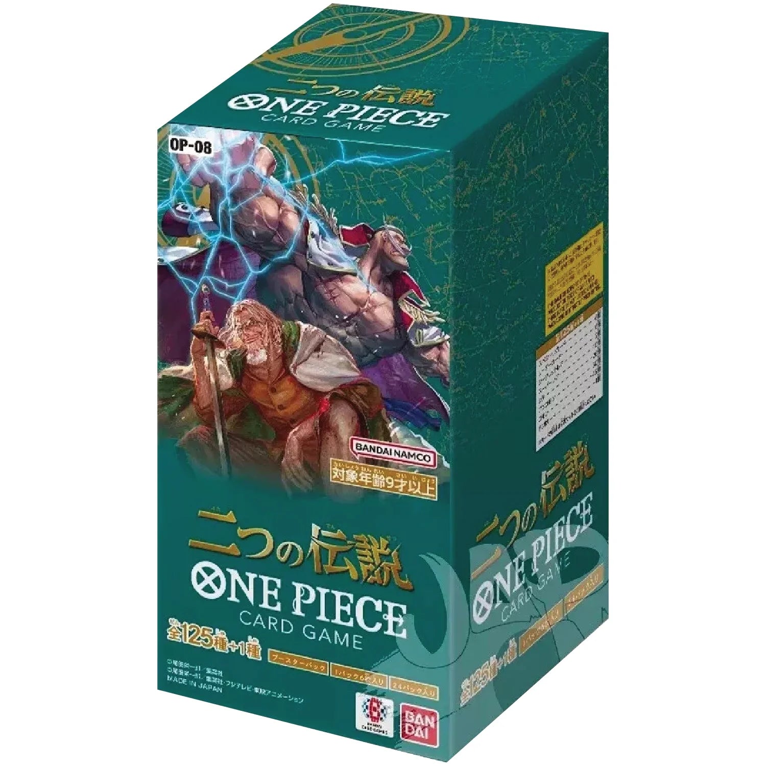 One Piece Card Game Two Legends (OP-08) Booster Box - 24 Packs (Japanese)