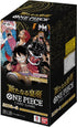 Japanese OP-09 Booster Box One Piece TCG Four Emperors