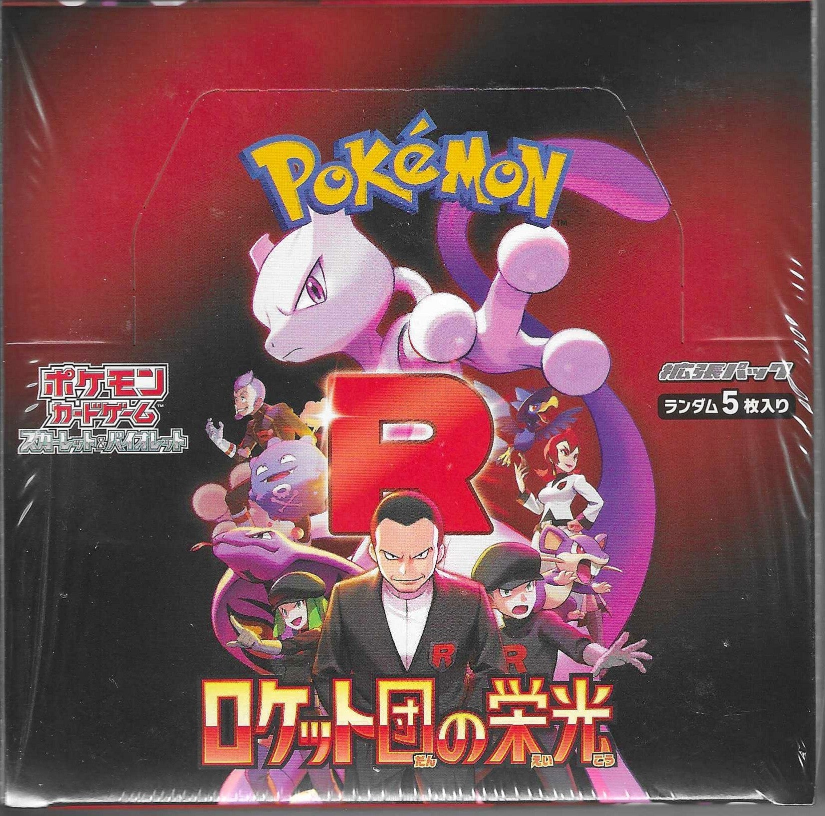 Pokemon Glory of Team Rocket Booster Box Japanese TCG