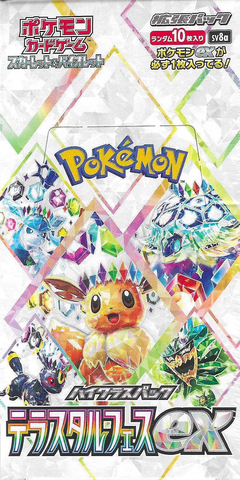 Pokémon Terastal Festival Japanische Boosterbox