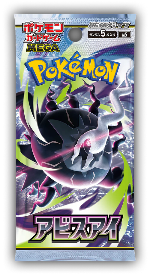 Pokemon Abyss Eye Booster Box - Factory Sealed